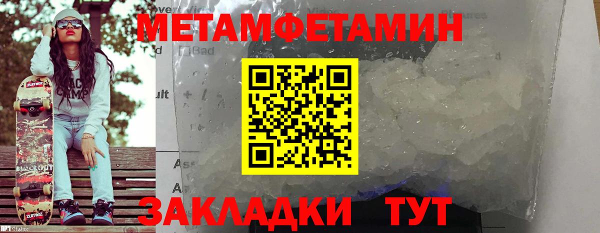 Красногорск  АМФЕТАМИН 97%  Вход с VPN 