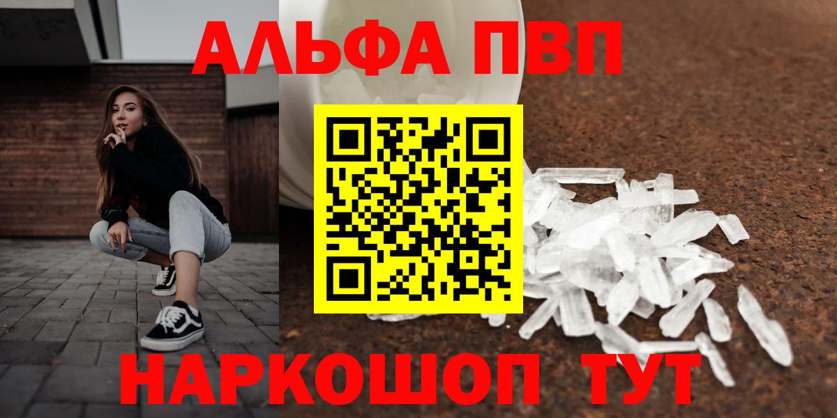 Alpha PVP СК Красногорск