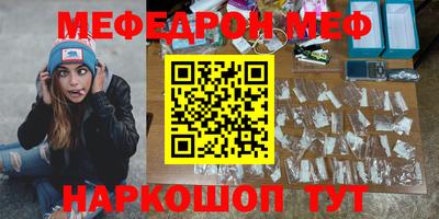 каннабис Краснокаменск