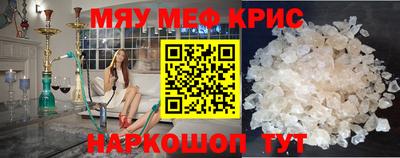 марихуана Краснознаменск
