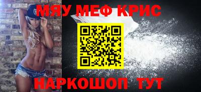 каннабис Краснокаменск