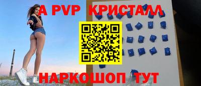 каннабис Краснокаменск