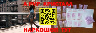 марихуана Краснознаменск