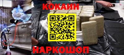 каннабис Краснокаменск
