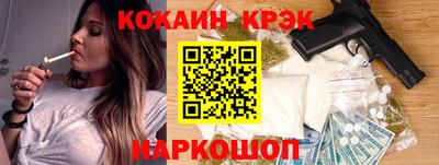 каннабис Краснокаменск