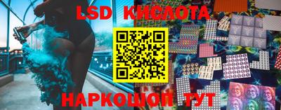 каннабис Краснокаменск