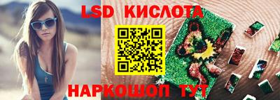 каннабис Краснокаменск