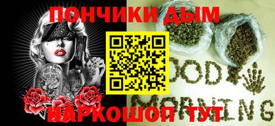 марихуана Краснознаменск