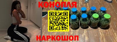 марихуана Краснознаменск