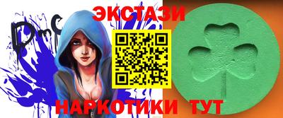 каннабис Краснокаменск