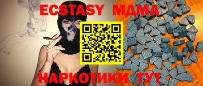 марихуана Краснознаменск