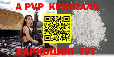 марихуана Краснознаменск