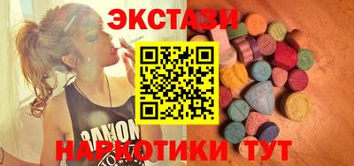 каннабис Краснокаменск