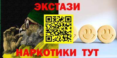 марихуана Краснознаменск