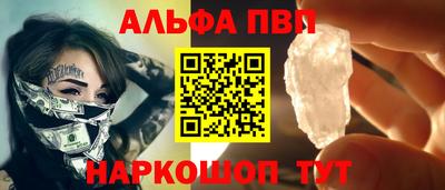 каннабис Краснокаменск