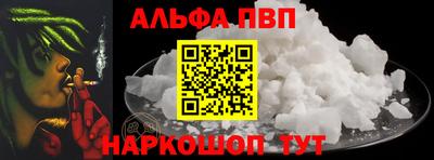 марихуана Краснознаменск