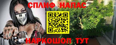 марихуана Краснознаменск
