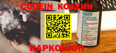 марихуана Краснознаменск