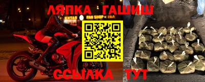 каннабис Краснокаменск
