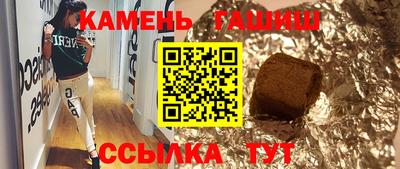 марихуана Краснознаменск