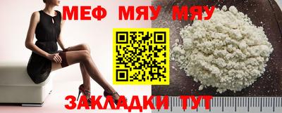 каннабис Краснокаменск