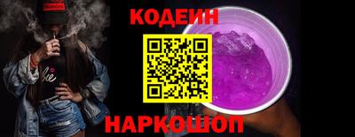 каннабис Краснокаменск