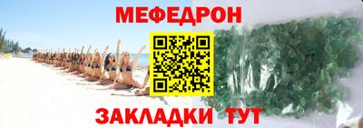 марихуана Краснознаменск