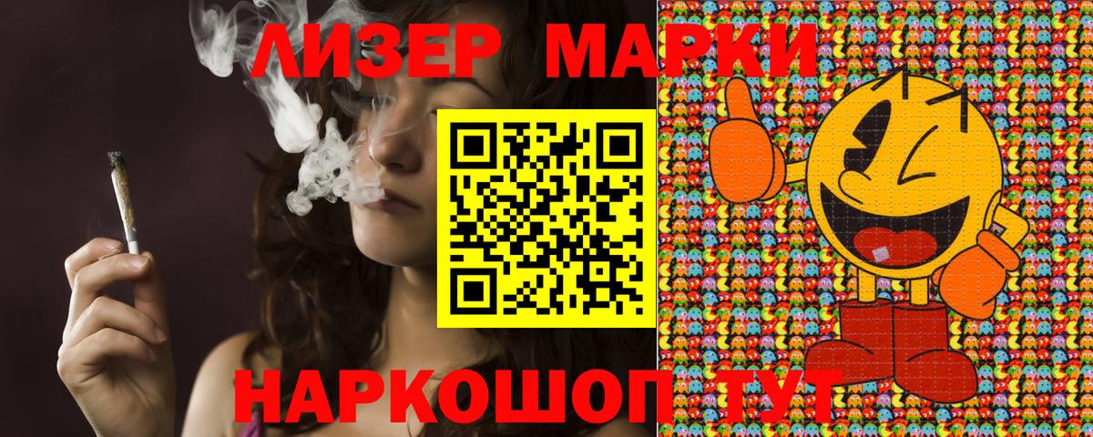 Марки N-bome 1,8мг  где можно купить наркотик  Красногорск  Марки N-bome 1,8мг  Вход с VPN  Наркотические марки 