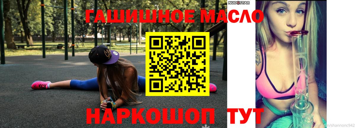 Красногорск  ТГК вейп  ТГК вейп с тгк  Вход с VPN 