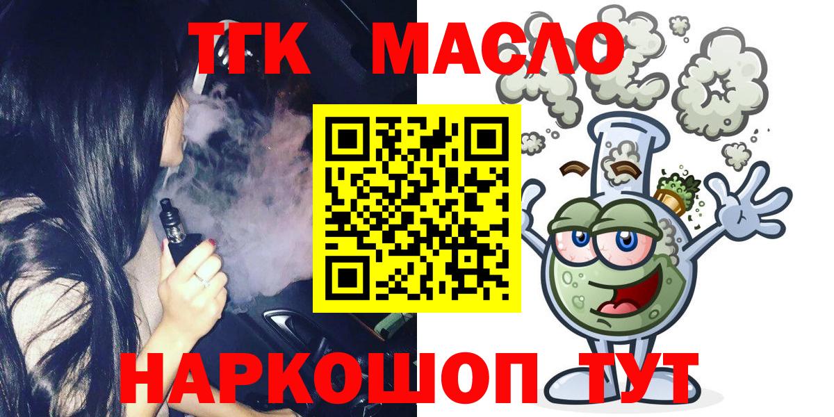 Дистиллят ТГК Wax Красногорск