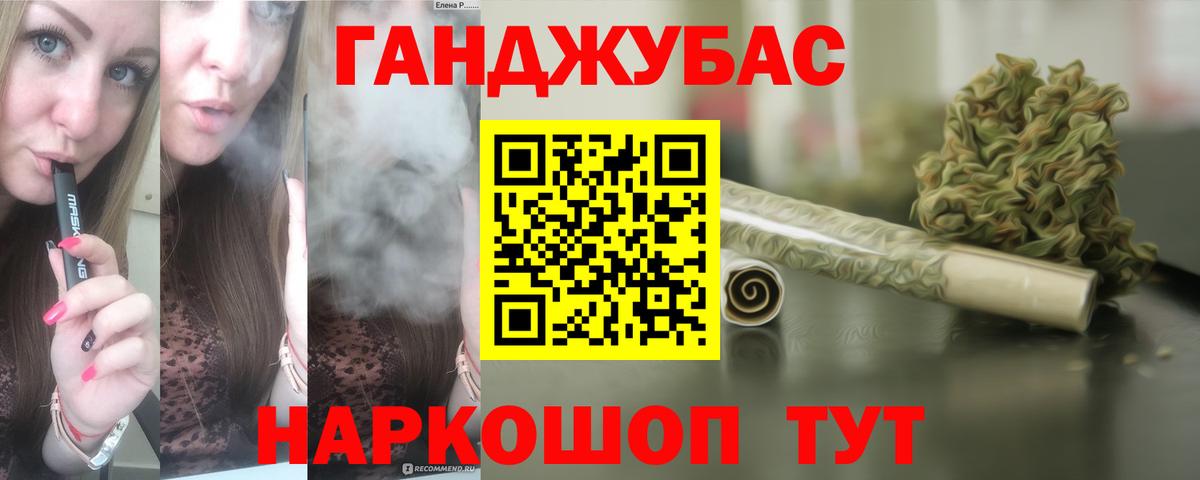 МАРИХУАНА THC 21%  Шишки марихуана Bruce Banner  Вход с VPN  Каннабис Bruce Banner  Красногорск 